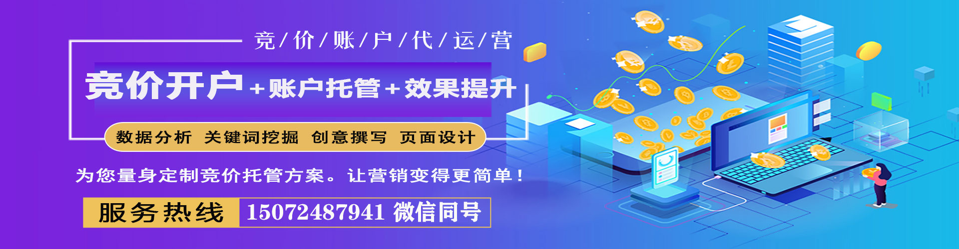 宁化百度如何推广