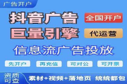 搜索开户返点政策下的广告投放策略